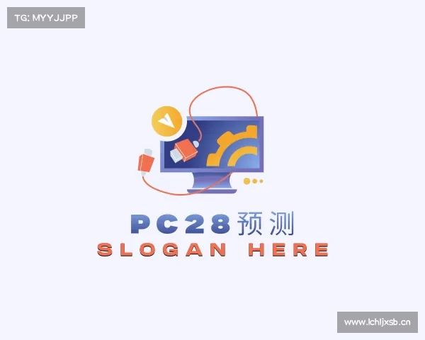 发现pc28预测